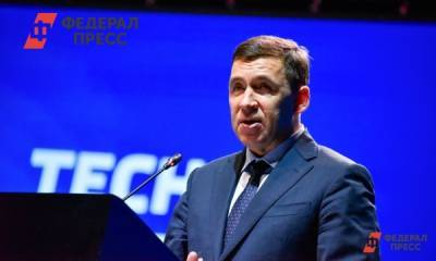 Евгений Куйвашев замкнул десятку самых упоминаемых в СМИ губернаторов