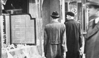 Так начинался Холокост: 10 ноября 1938 года в Германии прошла «Хрустальная ночь»