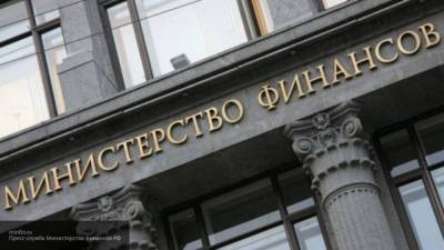 Минфин России выбрал банки-агенты по размещению еврооблигаций