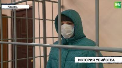 В Казани 38-летняя уроженка Ульяновска зарезала сожителя