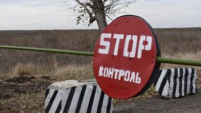 Украина сообщила о возобновлении работы всех пунктов пропуска в Донбассе