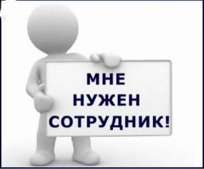 Число вакансий в Астраханской области в октябре выросло на 10%