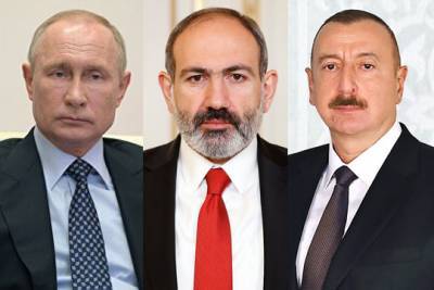 Президенты России, Армении и Азербайджана выступили с совместным заявлением