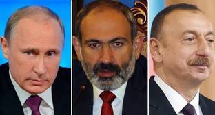 Заявление России, Азербайджана и Армении о прекращении военных действий в Нагорном Карабахе