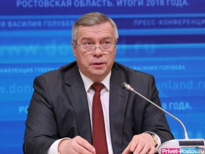 Проблемы из-за коронавируса в Ростовской области на увидел губернатор Голубев