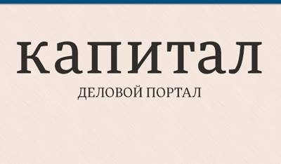 Российский «Роскосмос» запатентует гагаринское «Поехали!»
