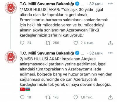 Турция продолжит поддерживать Азербайджан в процессе возвращения земель в Карабахе