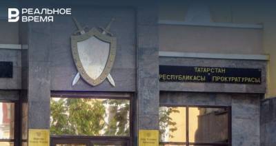 Прокуратура обязала власти Казани починить дорогу в Осиново