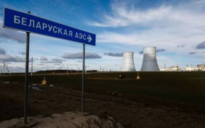 «Росатом» обсуждает с Минском строительство в Белоруссии второй АЭС