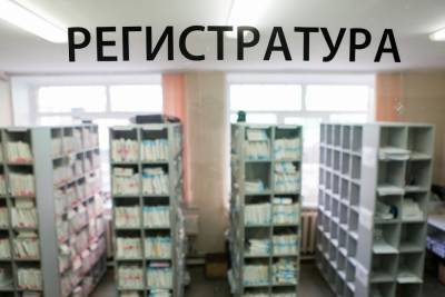 В Екатеринбурге из-за нехватки врачей закрыли поликлинику и травмпункт