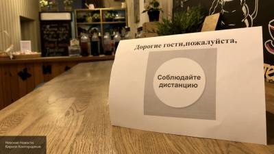 Собянин ограничит режим работы ресторанов и ночных клубов Москвы