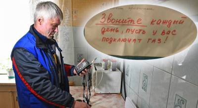 "Боимся взлететь на воздух": 40 квартир в Ярославле остались без газа
