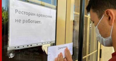 В Москве введут новые ограничения из-за коронавируса с 13 ноября