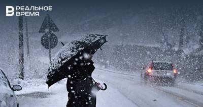 МЧС Татарстана предупредило о сильном ветре и снеге с ухудшением видимости