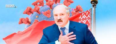 Лукашенко объявил ковид мировым заговором против Белоруссии
