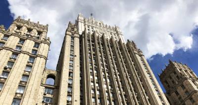 Москва исходит из того, что заявление по Карабаху будет исполнено - МИД РФ