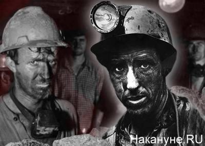 На свердловской шахте, где погиб рабочий, могла злостно нарушаться техника безопасности