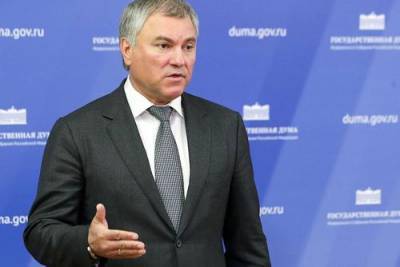 Володин заявил, что решение Путина позволит прекратить кровопролитие в Нагорном Карабахе