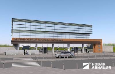 Строительство нового международного терминала сыктывкарского терминала отложено на неопределенный срок