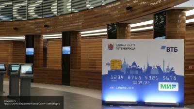 Проект "Единая карта петербуржца" стал финалистом конкурса в Барселоне