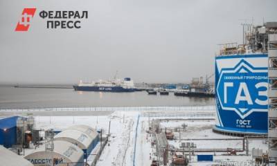 В порту Сабетты вводятся ограничения по плаванию в ледовых условиях