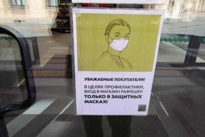 Магазины в Тверской области получили штрафы за обслуживание людей без масок