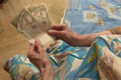 Пенсии вырастут в разы: украинцев накормили сладкими обещаниями