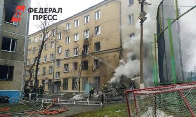 В Челябинске назвали первые итоги проверки по взрыву в поликлинике