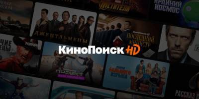 "КиноПоиск" пересмотрел топ-250 лучших фильмов и впервые представил рейтинг сериалов