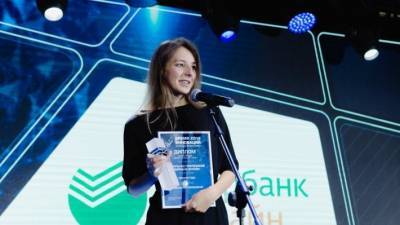 Премия «Время инноваций» впервые представит проект в сфере цифровизации