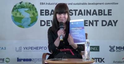 Бизнес предлагает реформировать экологическую политику Украины
