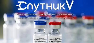 Россия предлагает Сербии совместно производить вакцину от COVID-19