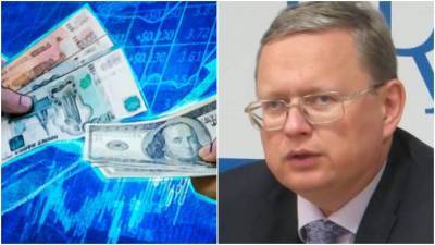 Делягин назвал причину неожиданного укрепления рубля к доллару с 9 ноября
