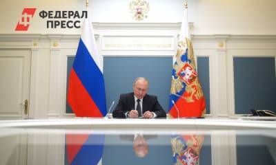 Путин подписал указ о назначении министров и вице-премьера