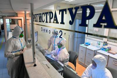 На цифровизацию госуслуг в здравоохранении выделят 900 миллионов рублей