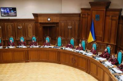 КСУ отложил заседание из-за отсутствия кворума