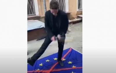 В Одессе потоптались по флагу ЕС