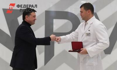 Андрей Воробьев вручил госнаграды медикам за борьбу с COVID-19