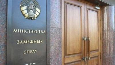 Минск выдворил из страны британских дипломатов — Лондон ответил зеркально