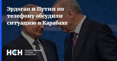 Эрдоган и Путин по телефону обсудили ситуацию в Карабахе