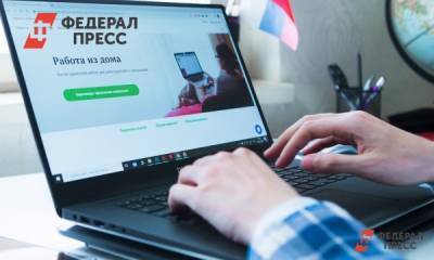 «Единая Россия» подготовила поправку к законопроекту о дистанционной работе