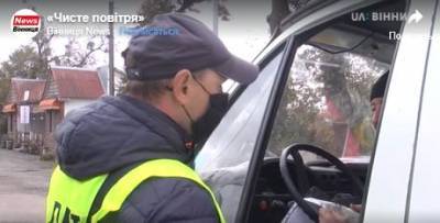 В Украине на дорогах появились экопатрули