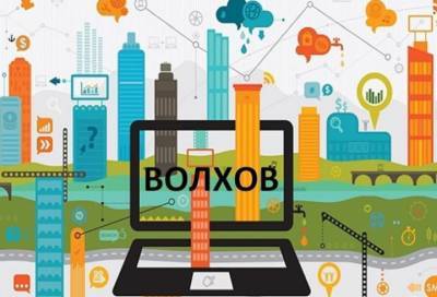 Алексей Брицун рассказал о развитии проекта "Умный Город" в Волхове