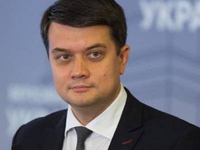 В Раде разблокировали законопроект Дмитрия Разумкова по е-декларациям