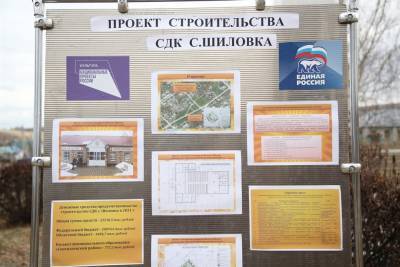 18 проектов по благоустройству сельских территорий реализуется в Ульяновской области