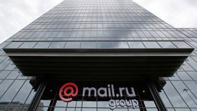Бумаги Mail.ru включат в состав индекса MSCI Russia