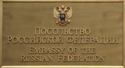 Посольство РФ в США сообщило об освобождении из тюрьмы российской гражданки