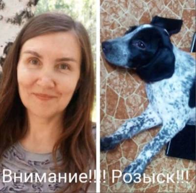 В Астрахани собака вернулась домой без 50-летней хозяйки, женщину разыскивают