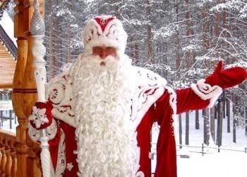 Дед Мороз отпразднует день рождения по-особенному