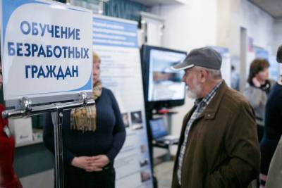 В Костромской области безработных переучивают за счет регионального бюджета